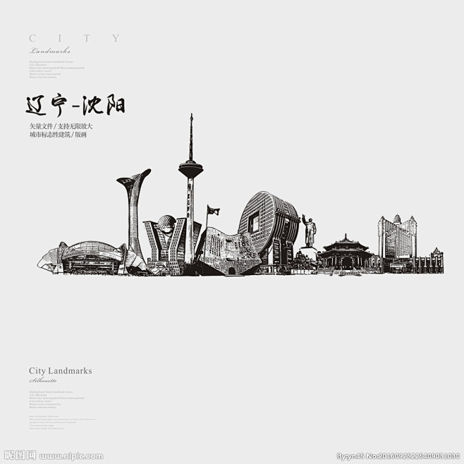 城市建筑 矢量城市 城市剪影 城市地标 矢量建筑 城市建筑线描稿 手绘