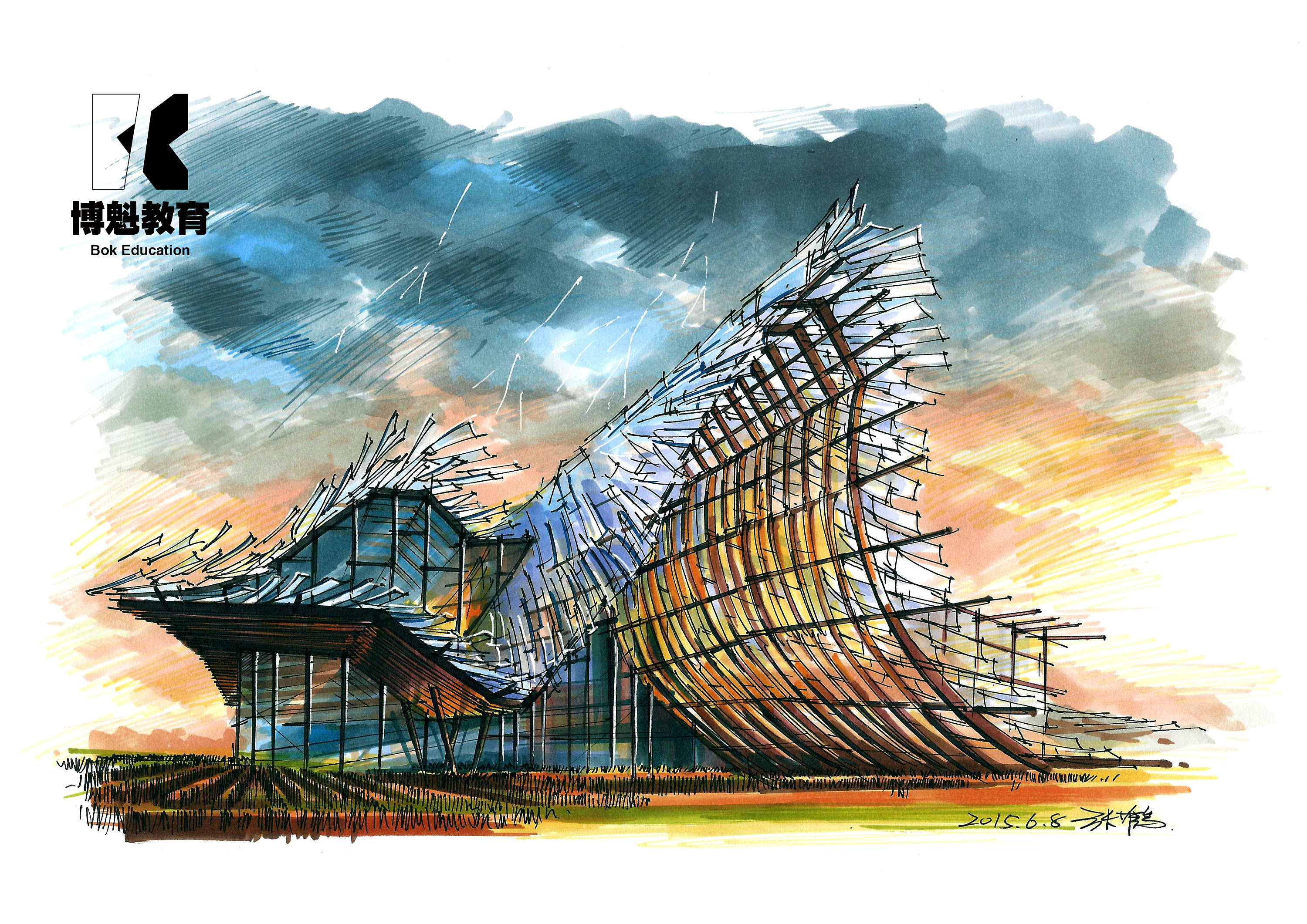 建筑手绘效果图