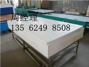 图片,海量精选高清图片库 宁津鑫诚达建材设备厂