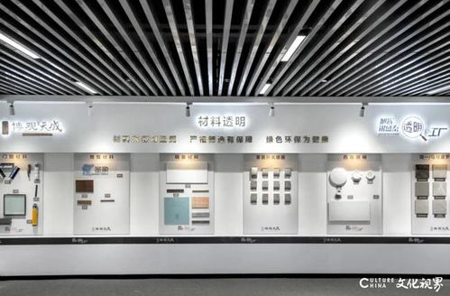 以开诚布公的态度,诠释精工品质的内涵 山东旭辉银盛泰青岛 烟台 潍坊 透明工厂 让人与建筑坦诚相见