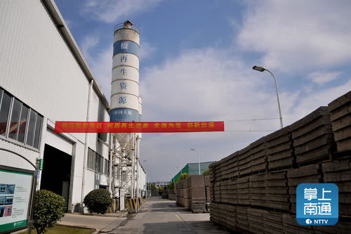 南通加强建筑垃圾规范管理 促进建筑垃圾再生产品推广应用