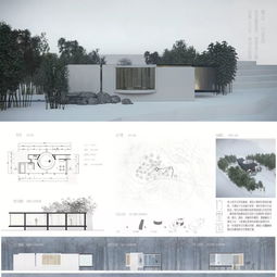 入围作品展示 首届 宝业杯 国际建筑工业化休闲度假产品设计竞赛