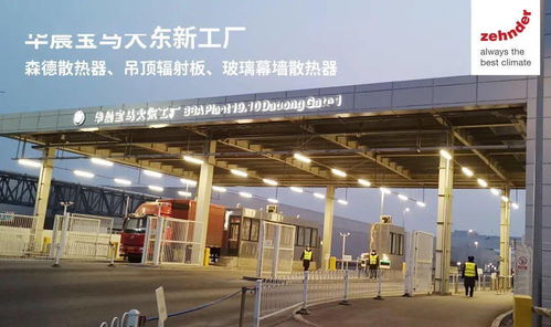 项目盘点 回顾2020年森德11大精品项目工程