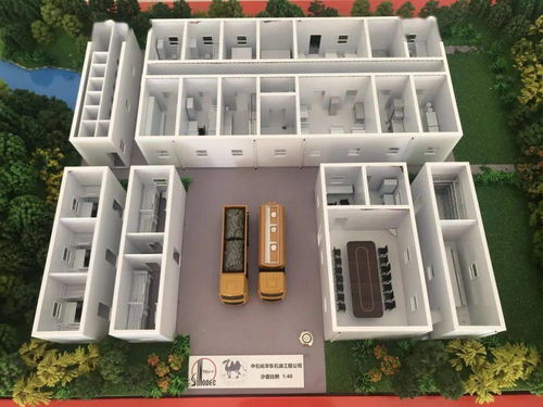 华东石油工程公司纳米复合新材料野营房系列产品荣获长三角职工优秀创新成果奖