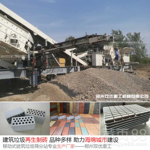 建筑垃圾再生产品 江苏淮安处理设备配置方案与盈利分析